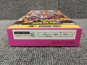 HUDS Bomberman Famicom Software Japan Y2