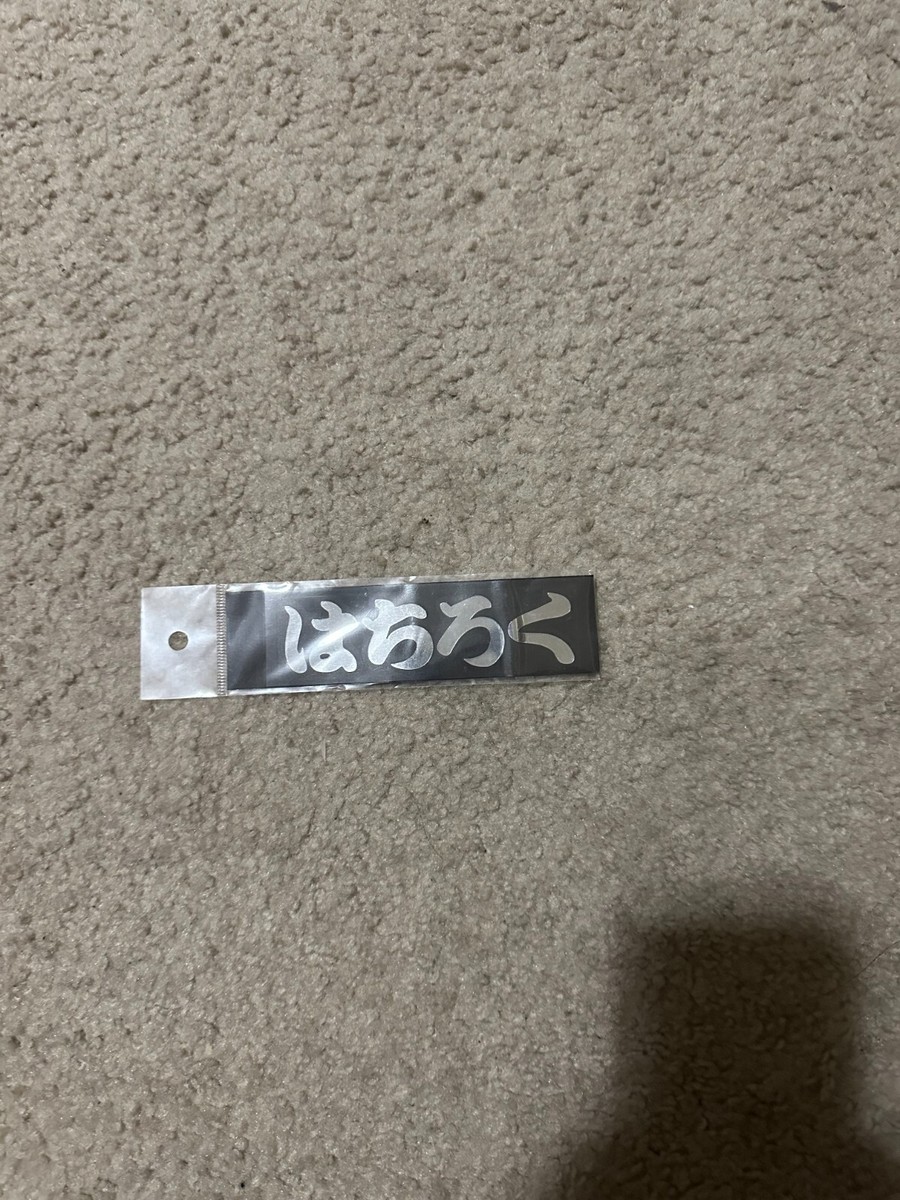 TOYOTA 86 HACHIROKU STICKER JAPANESE HIRAGANA MADE IN JAPAN NEW | eBay