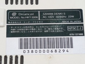 SEGA Dreamcast HKT-3000 Console NTSC-J Japan Tested w/ Get Bass VMU