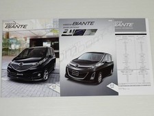 Catalog Only Mazda Biante Ccffw Cceaw 2014.8 With Option