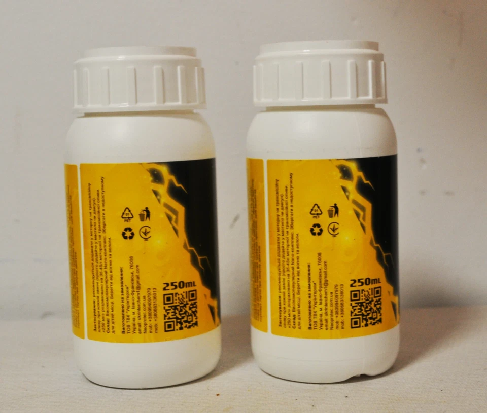 Lote dos unidades .Aditivo para aceite de motor NeoProtec .GT-EM .250 ml - Imagen 3 de 4
