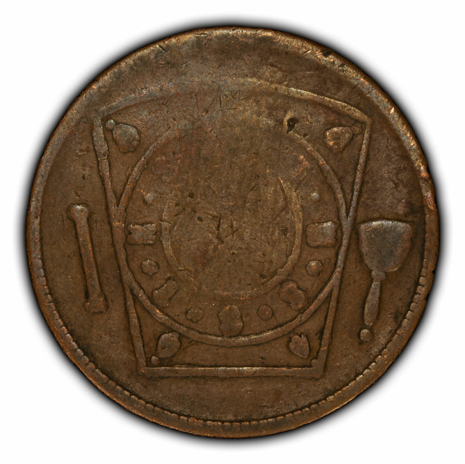 Masonic Token - Half Penny Keystone HTWSSTKS - SKU-X2431