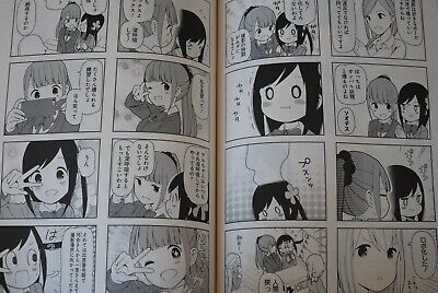 Hitoribocchi no Marumaru Seikatsu Vol.8 - Katsuwo /Japanese Manga Book  Japan NEW