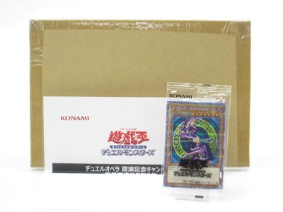 Yu-Gi-Oh! Black Magician PSEC-JP002 Prismatic Secret Rare Card