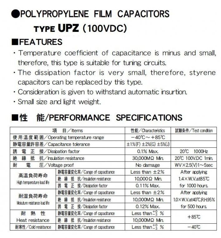Nakamichi ZX-7 APS Polypropylenkondensatoren, orange Kappen. Fragen Sie nach anderen Kits.