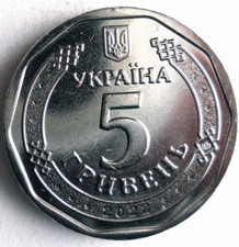 2022 UKRAINE 5 HRYVNIA Neue M&uuml;nze Aus Dem Rollen - Unzertifiziert