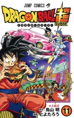 DORAGON BALL SUPER Vol.11 (Japanese)  AKIRA TORIYAMA TOYOTARO JUMP COMICS 