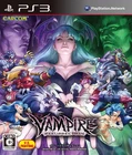 USED PS3 PlayStation 3 Vampire Resurrection 48279 JAPAN IMPORT