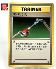 【LP】Pokemon Card Japanese Basic (Base Set) Maintenance Trainer Old Back JY21