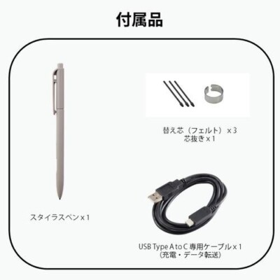 Fujitsu QUADERNO 13.3in Gen.3C Electronic Paper FMVDP43CA4 White