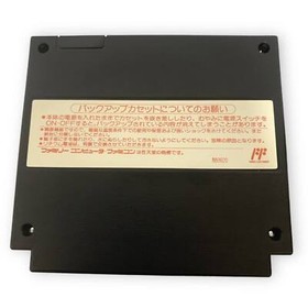 Nobunaga no Yabou Bushou Fuuun Roku w/ Box & Manual NES Japan Ver. from Japan