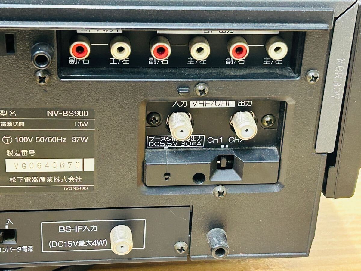 Panasonic NV-BS900 S-VHS #48 | eBay