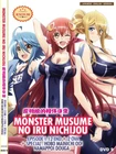 ANIME *UNCUT* MONSTER MUSUME NO IRU NICHIJOU VOL.1-12 END+2OVA+SP DVD~ENG DUB