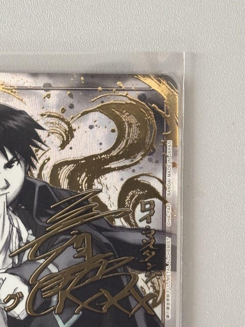 ロイ•マスタング SR★★ UNION ARENA Roy Mustang Fullmetal Alchemist Signed 2 Star