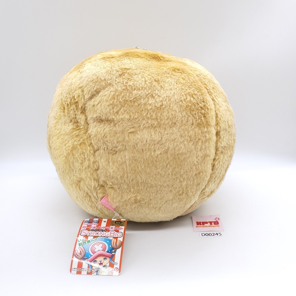 Tony Tony Chopper D245 One Piece Guard Plex 2011 Plush 10