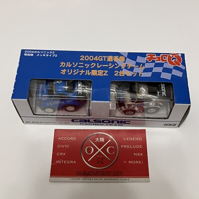 Rare Nissan Fairlady Z Calsonic Set Choro Q Pullback Penny Racer