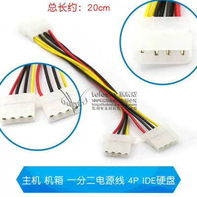 1Pc Cord Ide Hard Drive For Motherboard Adapter 4-Pin Male To 2 #D7