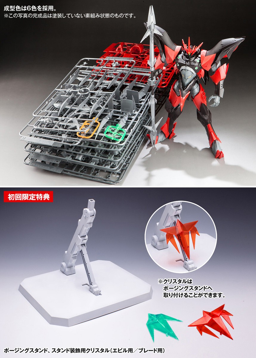 wave Tachibana Kogyo Plastic Model Kit Tekkaman Evil First Limited