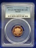 2015 S Lincoln Shield Cent Penny Proof PCGS PR 70 RD DCAM San Francisco Lincoln Shield