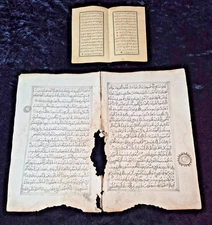 Very Old &  Large Antique Hand Written Manuscript Koran pages from Philippines