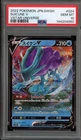 Pokemon Suicune V VSTAR Universe Japanese Holo #024 PSA 10 Gem Mint