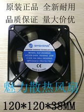 1 PCS SNSHENG Fan SA12038B2H 220V 20W 0.12/0.10A cooling fan 2 Wire 12038 12CM