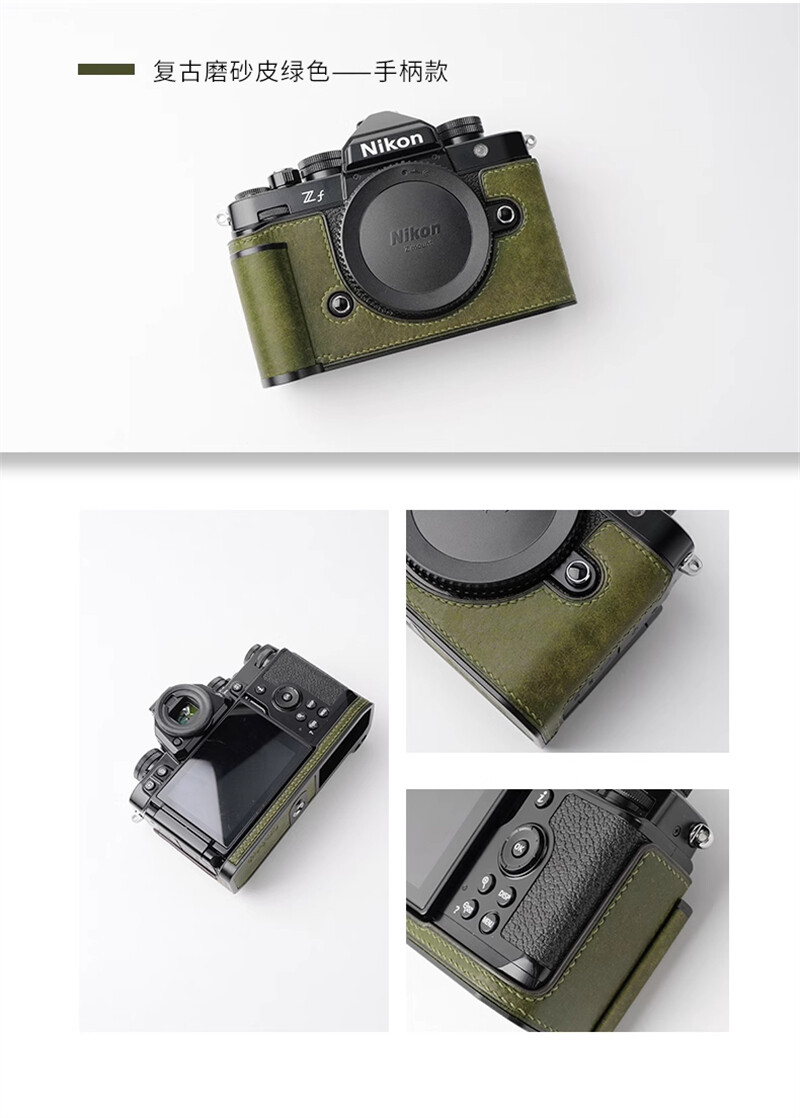 Genuine Leather Half Case for Nikon ZF Camera Insert Cover Case
