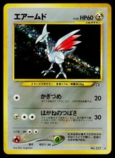 Skarmory No. 227 *Swirl* Holo Rare Neo Genesis Pokemon Japanese Lightly Played