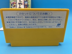 Samurai Pizza Cats Famicom Kyattou Ninden Teyandee Tecmo Japan CIB - US Seller!