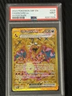 2023 Pokemon TCG OBF EN - Obsidian Flames Charizard EX Hyper Rare #228 PSA 9