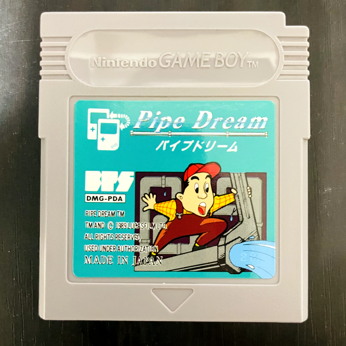 GAME BOY パイプドリーム Amazon | パイプドリーム | ゲームソフト