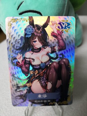 Rice Shower - Flower Girl - SR-30 - Goddess Story Waifu Uma Musume Pretty Derby