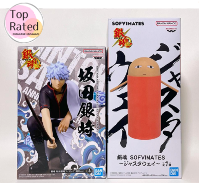 Gintama Gintoki Sakata SOFVIMATES Justaway Anniversary Ver. Figure