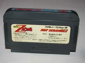 Mobile Suit Z-Gundam Hot Scramble Famicom NES Japan import US Seller