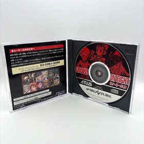 Motion Product Board Good Sega Saturn Ss Groove On Fight Gohyakuji Clan 3