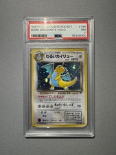 Dark Dragonite Holo #149 Japanese Rocket Gang PSA 7