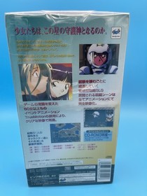 [NEW] HARUKAZE SENTAI V FORCE Limited Edition Sega Saturn - US Seller!