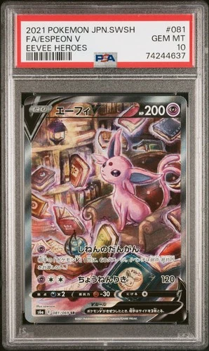 Espeon V 081/069 Eevee Heroes Pokemon Japanese PSA 10