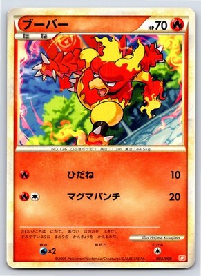 Magmortar Battle Deck - NM - Magmar 003/009 US Seller