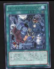 YuGiOh Japanese Shadow Specters Price Guide | Japanese Yu-Gi-Oh SHSP |  Ungraded & Graded Prices