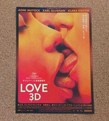 LOVE Movie Flyer Gaspar Noé Aomi Muyock Chirahi Mini Poster Japanese Tracking