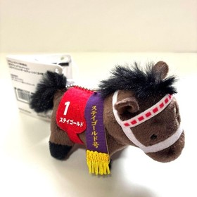 Stay Gold Thoroughbred Collection Petit Mascot Ball Chain 3 #64dd3c