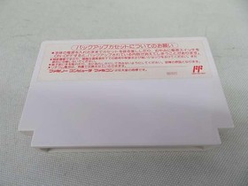 Famicom Software Magic Candle Sammy FL989