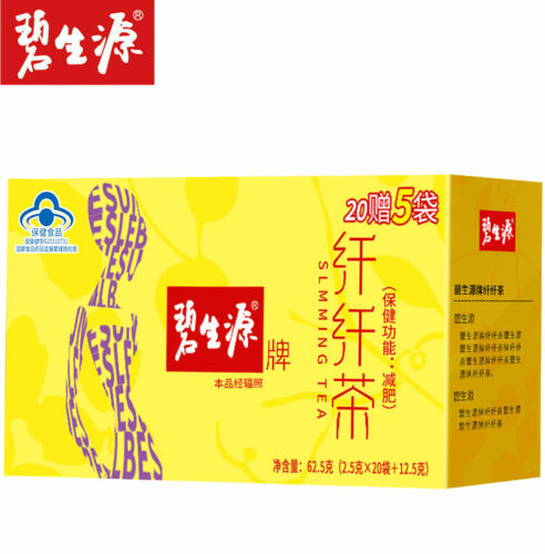 Besunyen Slimming Tea Weight Management Reducing Fat Burn Herbal Tea 62.5g