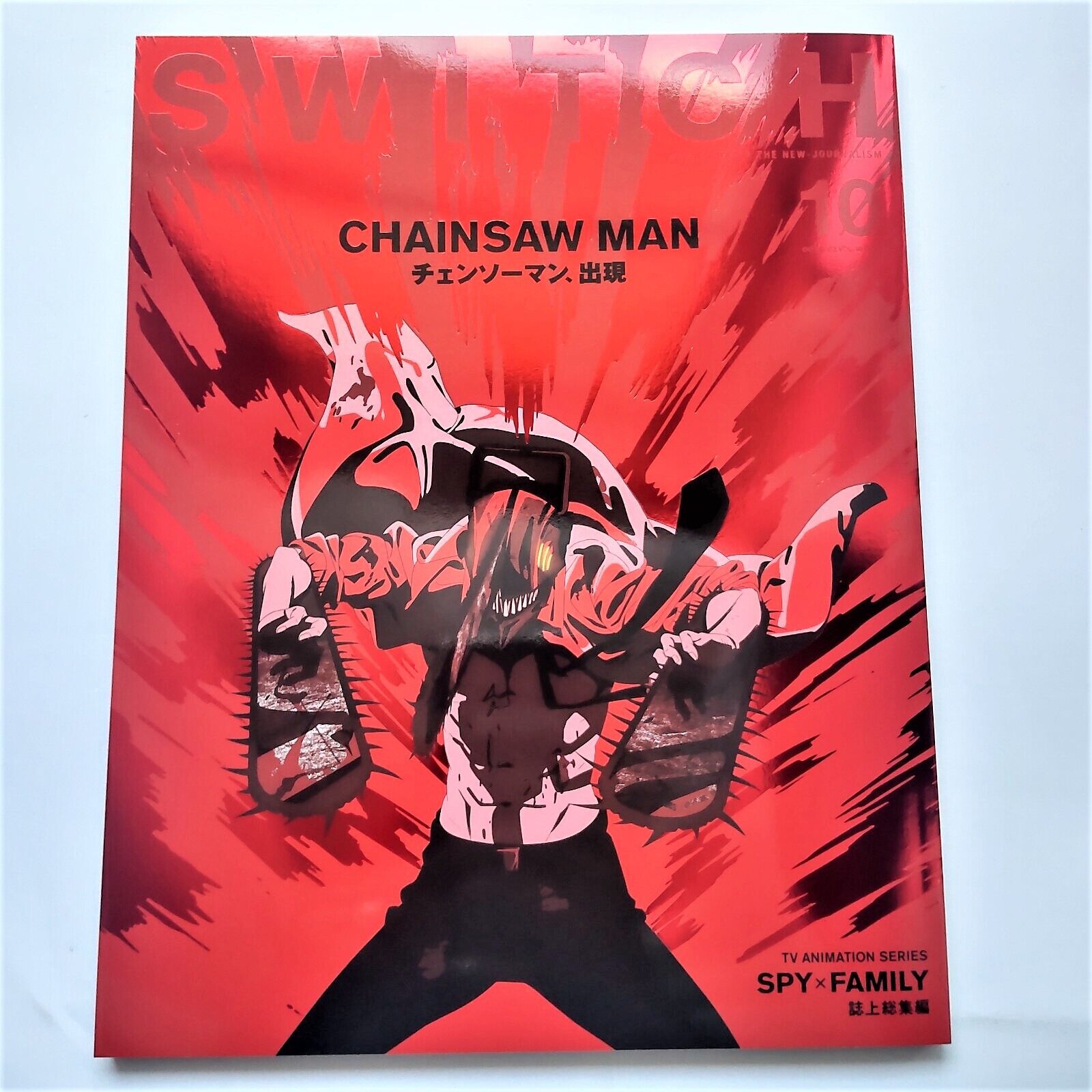 Mangá Chainsaw Man Homem Motosserra Vol. 7 - Português br em