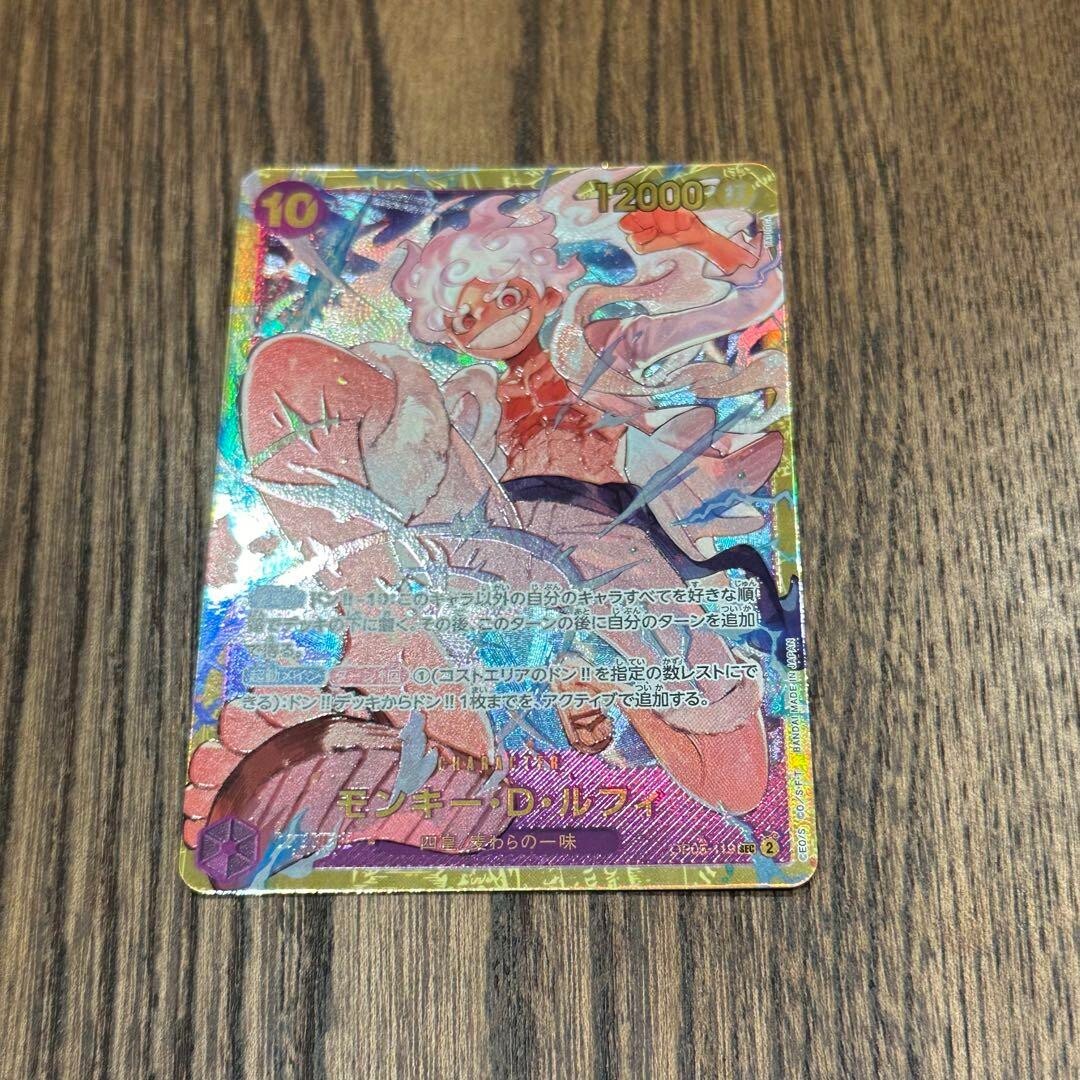 Monkey D. Rufy OP05-119 SEC Awakening Of The New Era - Foto 12