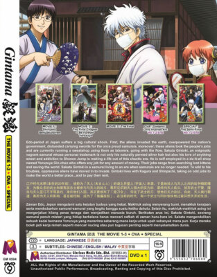 DVD ANIME GINTAMA 銀魂 THE MOVIE 1-3 + OVA + SPECIAL ENGLISH