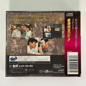 NEW Sega Saturn Wan Chai Connection NTSC-J Japan