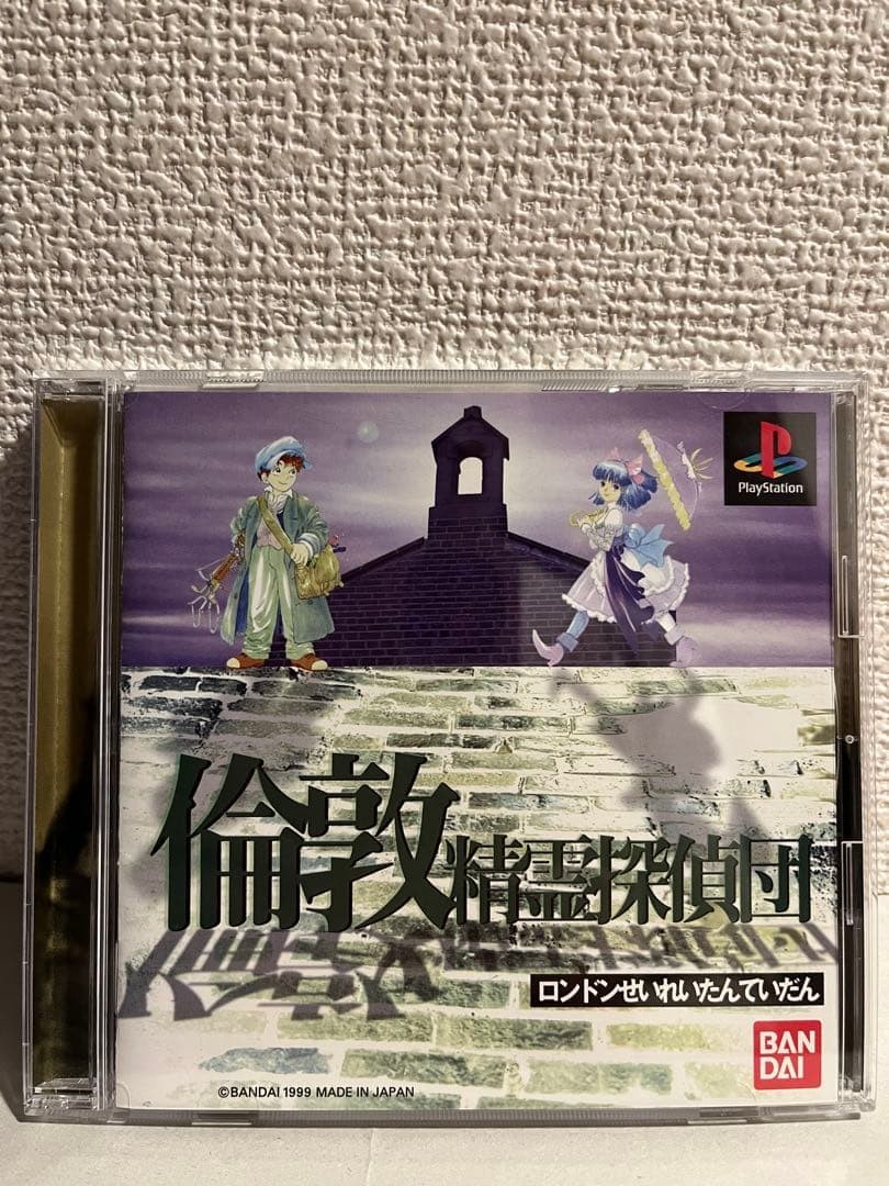 London Spirit Tanteidan Sony PlayStation PS1 JP ver Used Tested Jp ver with Case