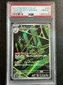 28668# Team rocket's Spidops 099/089 AR PSA GEM MT Pokemon Japanese Sv10 2025